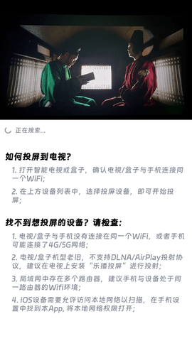 乐柔影视TV版 乐柔影视TV版