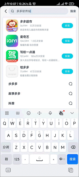 ����Ӧ���̵����°汾