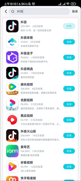 ����Ӧ���̵����°汾