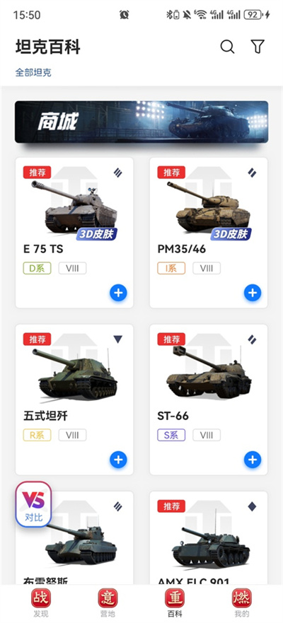 ̹��Ӫ��App