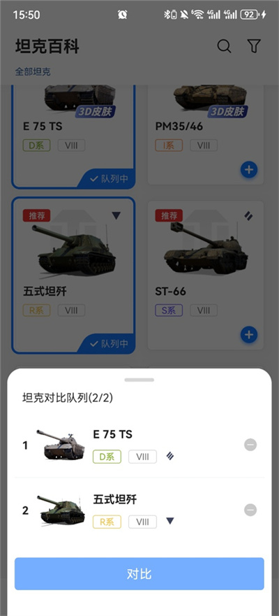 ̹��Ӫ��App
