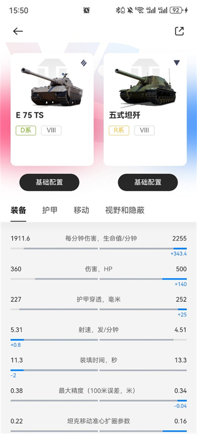 ̹��Ӫ��App