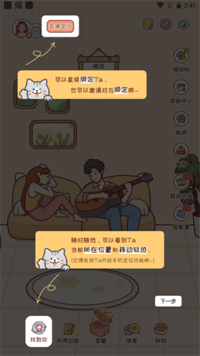 meyou����