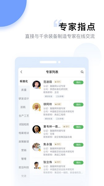 融融网官方版 融融网官方版