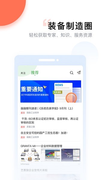 融融网官方版 融融网官方版
