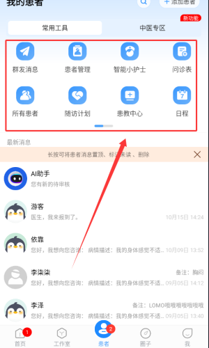 ����ҽ��ƽ̨