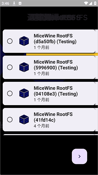MiceWineģ����