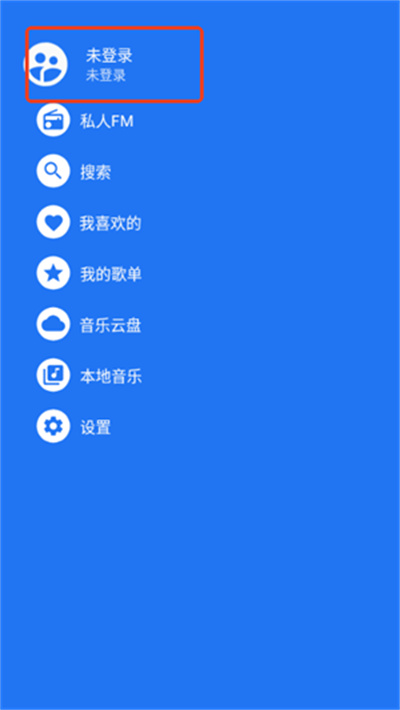 腕上音乐 腕上音乐