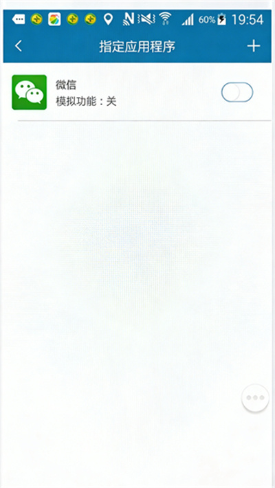���������ⶨλapp