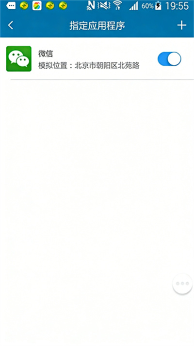 ���������ⶨλapp