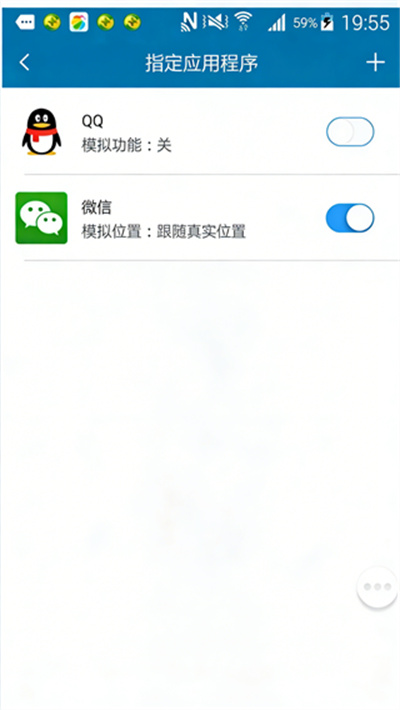 ���������ⶨλapp