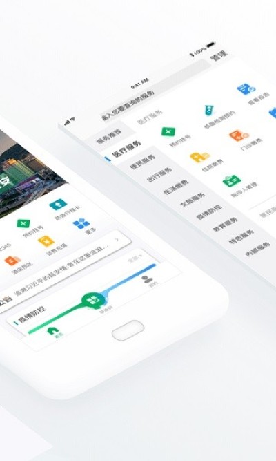 i延安最新版 i延安最新版