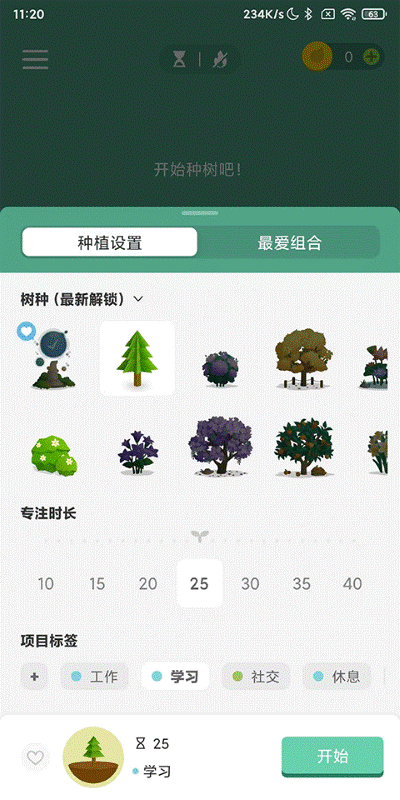 forestרעɭ��רҵ��