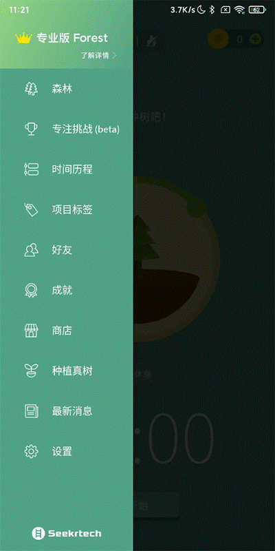 forestרעɭ��רҵ��