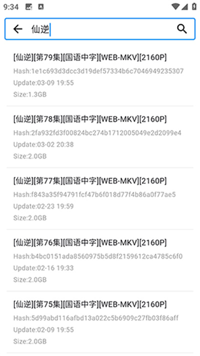 动漫花园 动漫花园