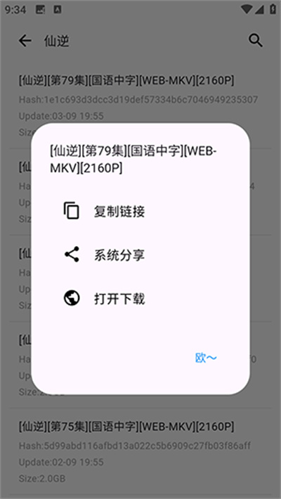 动漫花园 动漫花园