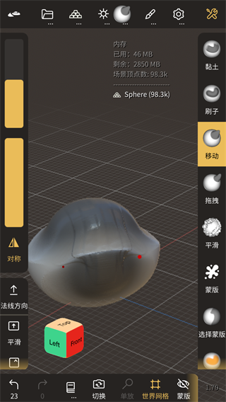Nomad Sculpt��ģ�����ٷ�����