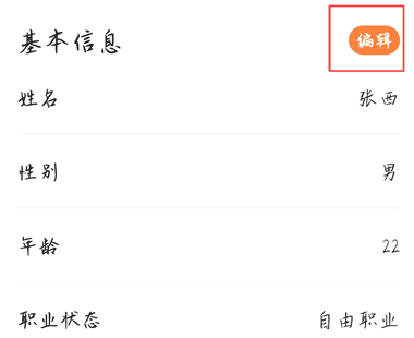 淘米乐兼职 淘米乐兼职