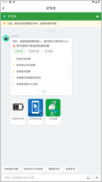 ¿���app�ٷ���