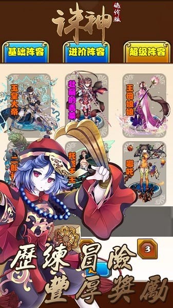 ����ol��Ϸ