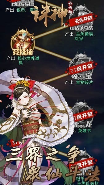 ����ol��Ϸ