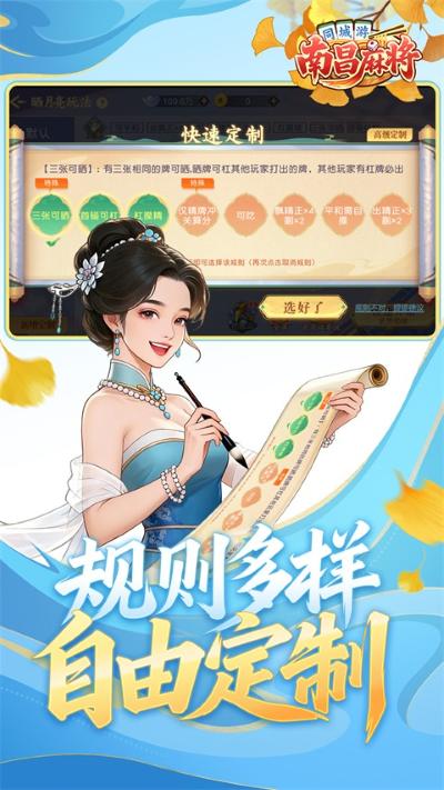 ͬ�����ϲ��齫�ٷ���