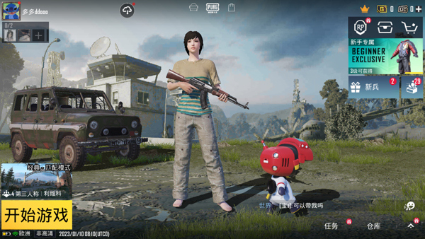 pubg���ʷ�����2026���°�