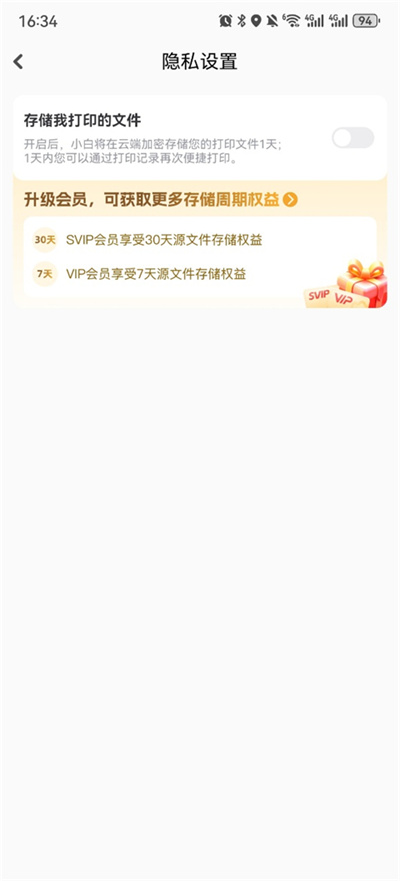 С��ѧϰ��ӡapp