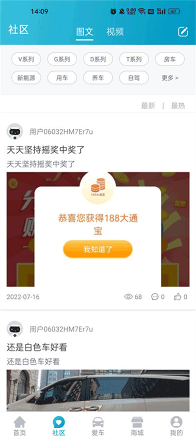 ������ͨmaxus�ٷ�app