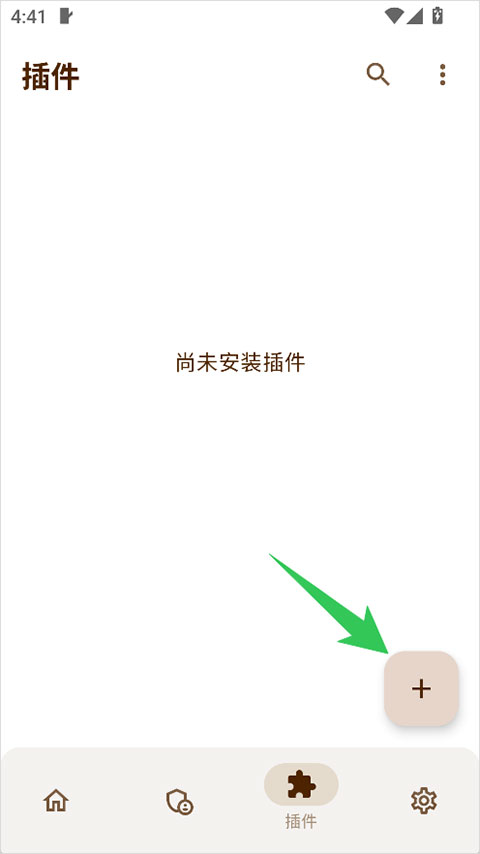 AxManager