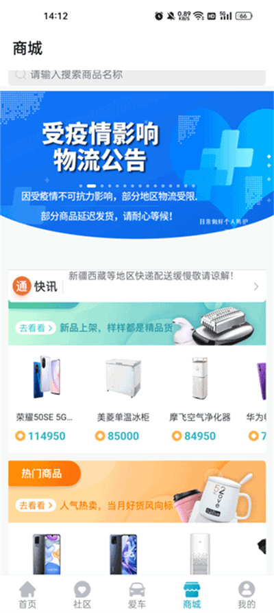 ������ͨmaxus�ٷ�app
