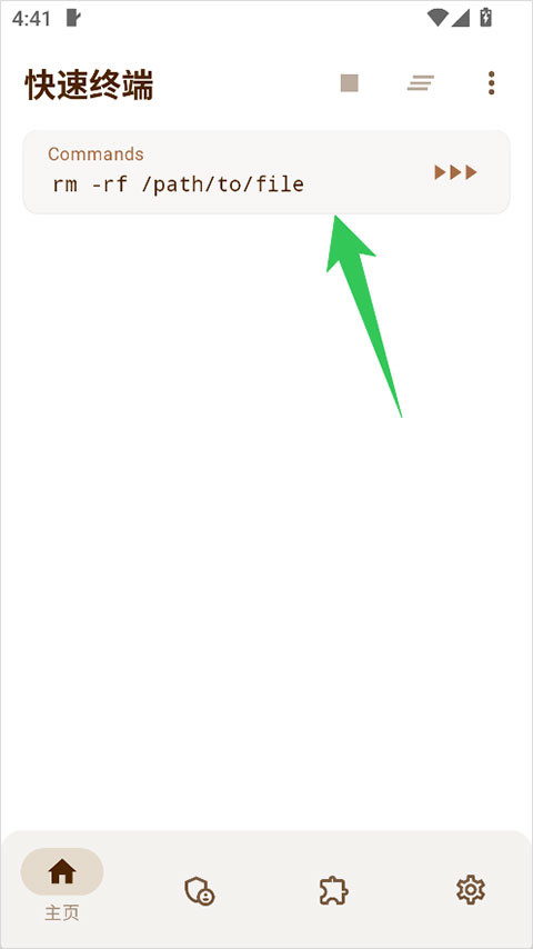 AxManager