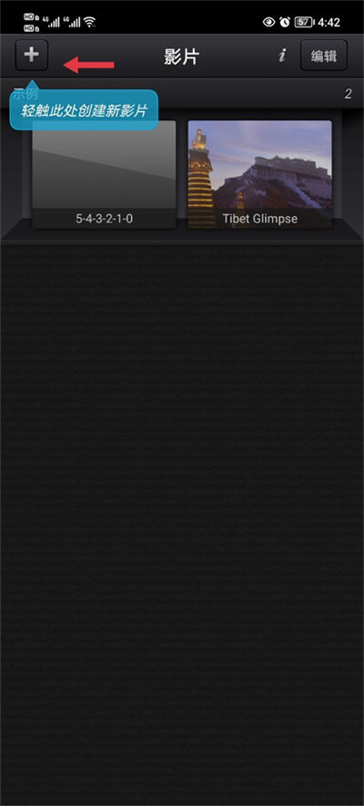 cutecut中文破解版 cutecut中文破解版