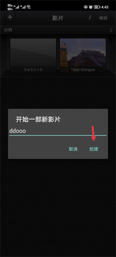 cutecut中文破解版 cutecut中文破解版