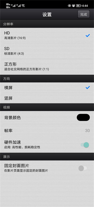 cutecut中文破解版 cutecut中文破解版