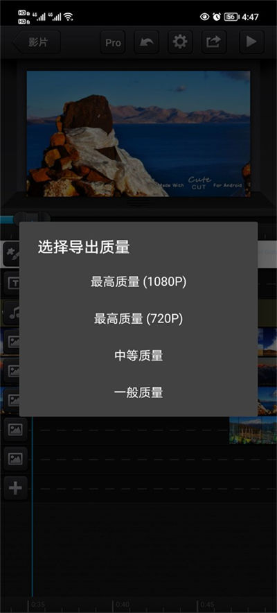 cutecut中文破解版 cutecut中文破解版