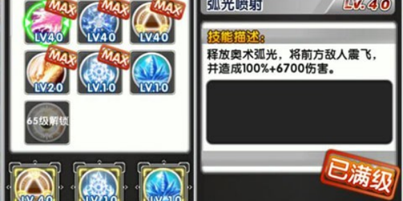 冒险王2最新版 冒险王2最新版