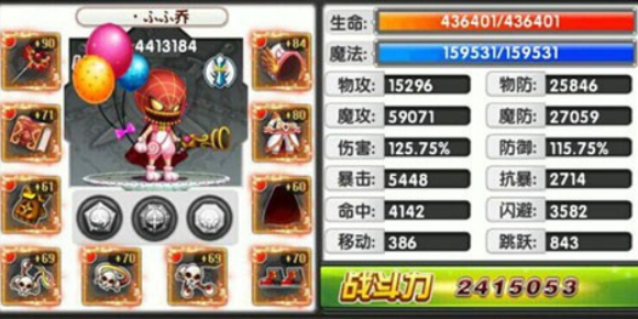 冒险王2最新版 冒险王2最新版