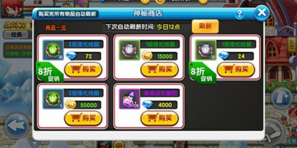 冒险王2最新版 冒险王2最新版
