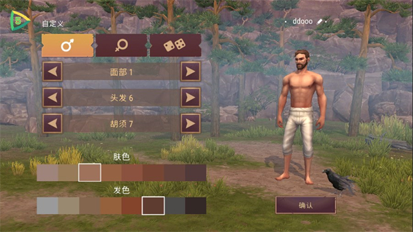 西部世界生存 西部世界生存