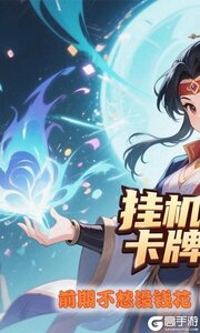 征程手游 征程手游