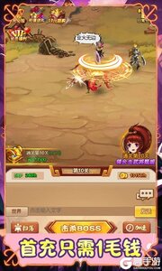 征程手游 征程手游