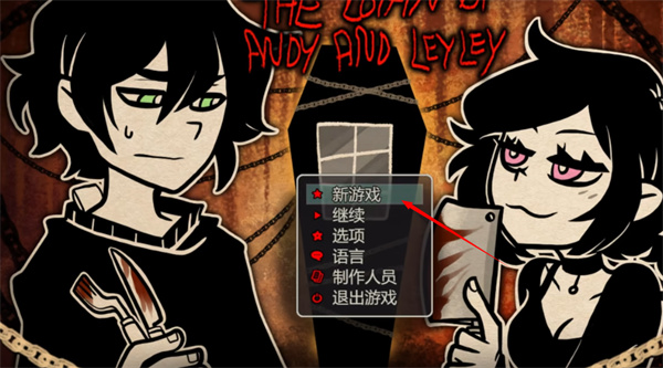 安迪和莉莉的棺材 安迪和莉莉的棺材