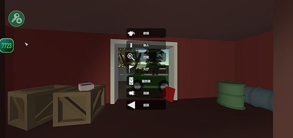 未转变者生存法则官方版(Pixel unturned) 未转变者生存法则官方版(Pixel unturned)