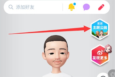 zepeto中文版 zepeto中文版