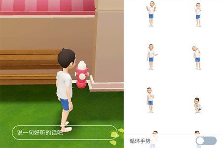 zepeto中文版 zepeto中文版