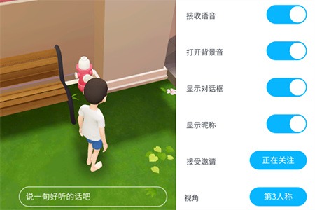 zepeto中文版 zepeto中文版
