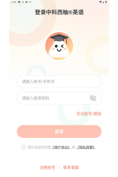 XIYOUӢ��app