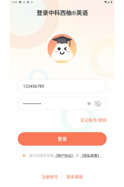 XIYOUӢ��app