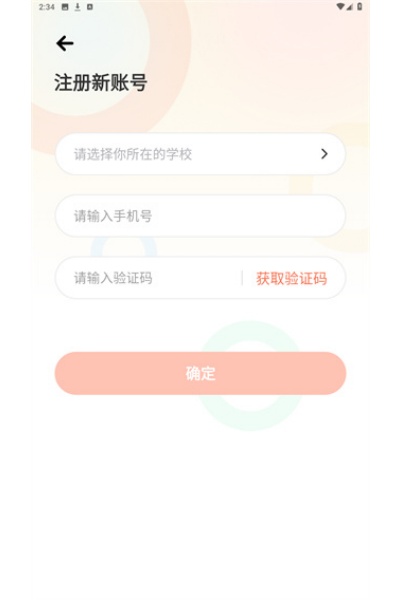 XIYOUӢ��app